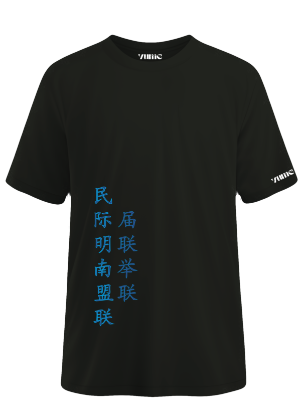SATUROGOJO T-SHIRT - Image 5