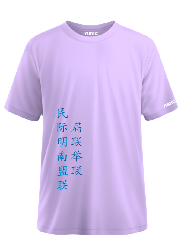 SATUROGOJO T-SHIRT - Image 2