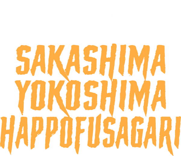 HirakoShinji - Image 3